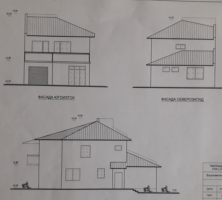 Продава се Парцел в Свищов - 292 кв.м за 53 €/кв.м - Снимка #3