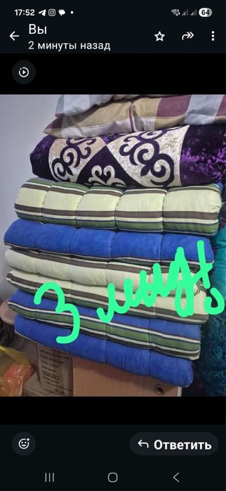 Стол стулчиктеримен сатылады