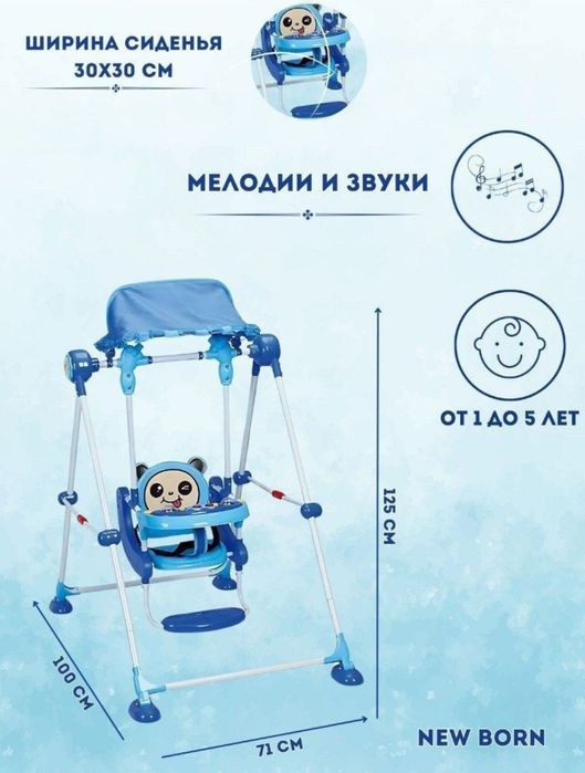 Качелька детский качеля! Bolalar Arg'imchoq Kachelya