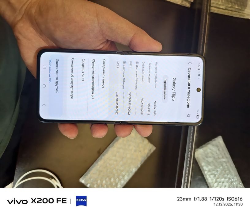 Galaxy z flip 5 8/256