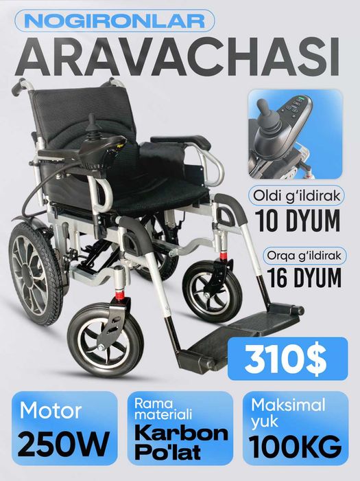 Nogironlar aravachasi инвалидная коляска