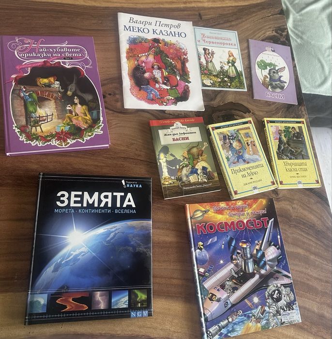 Детски книжки ,екциклопедии,Басни