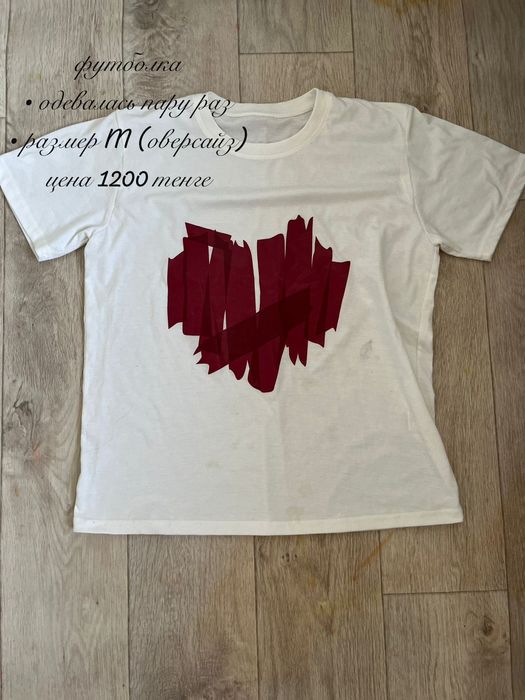 Одежда б/у, носились пару раз