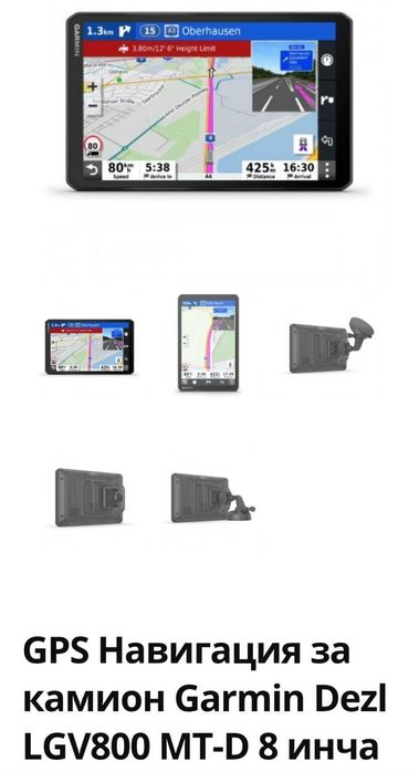 GPS Навигация за камион Garmin Dezl LGV800 MT-D