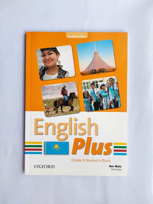 English plus Grade 5, 6, 7, 8, 9 (Student's book, Work book)