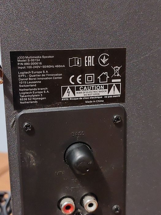 Livrare 5 LEI Boxe PC 2.1 Logitech Z333 40W, subwoofer activ