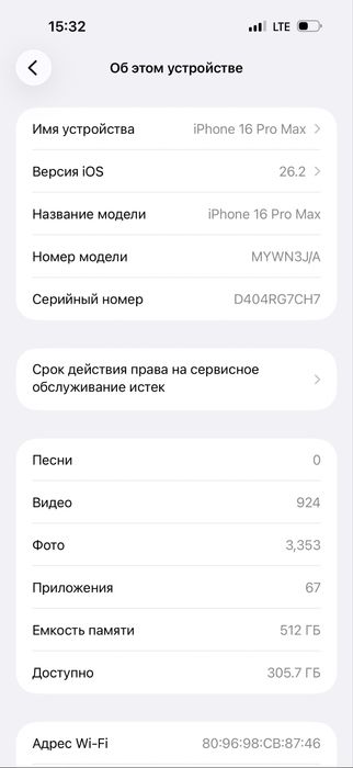 Iphone 16 pro mac 512 GB