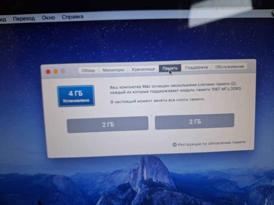 MacBook ноутбук Pro