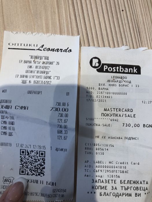 Очила Dior stellaire 3