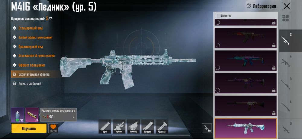 Аккаунт пабг мобайл , pubg