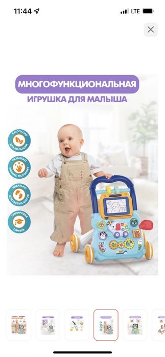 Ходунки-каталка,