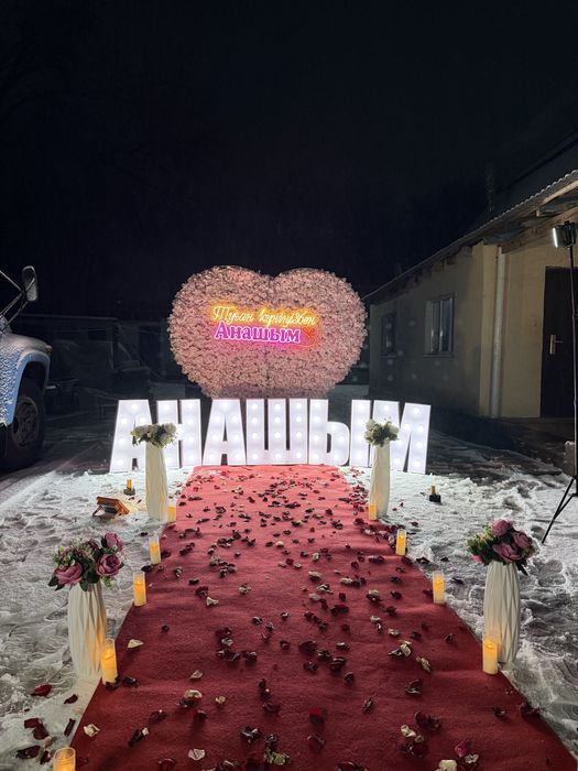 Туған күн құттықтау