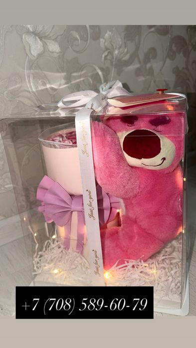 Подарок на любой случай