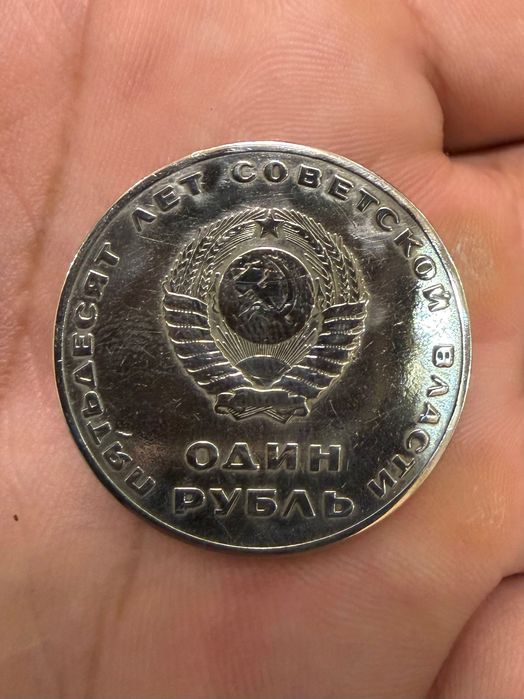 SSSR eski tangalar to‘plami sotiladi