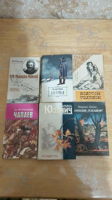 Книги известных писателей