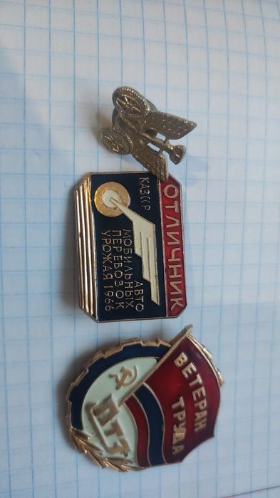 Монеты, значки, ложки FRAGET