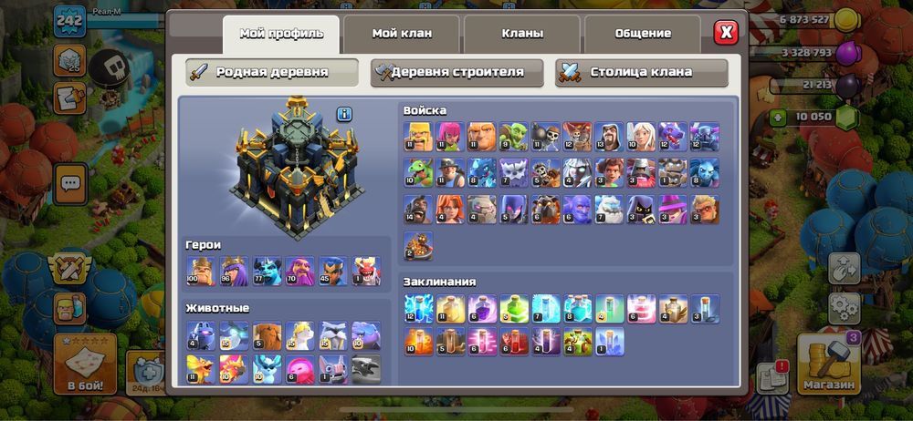 clash of clans ТХ17
