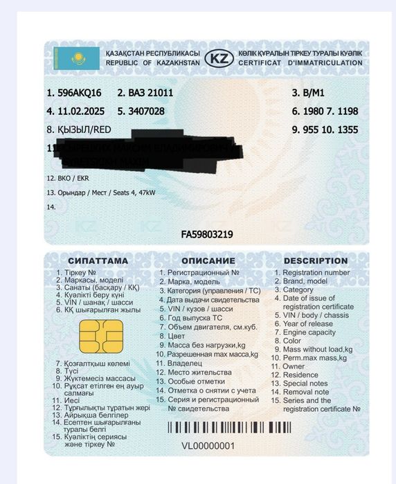Продам ваз 21011.