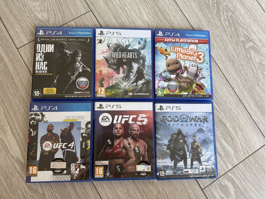 Диски для ps4/ps5