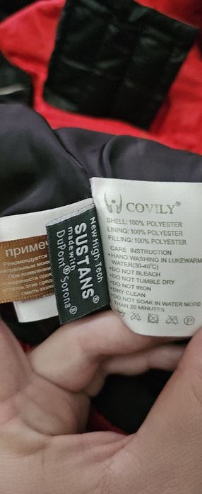 Продам  куртку...