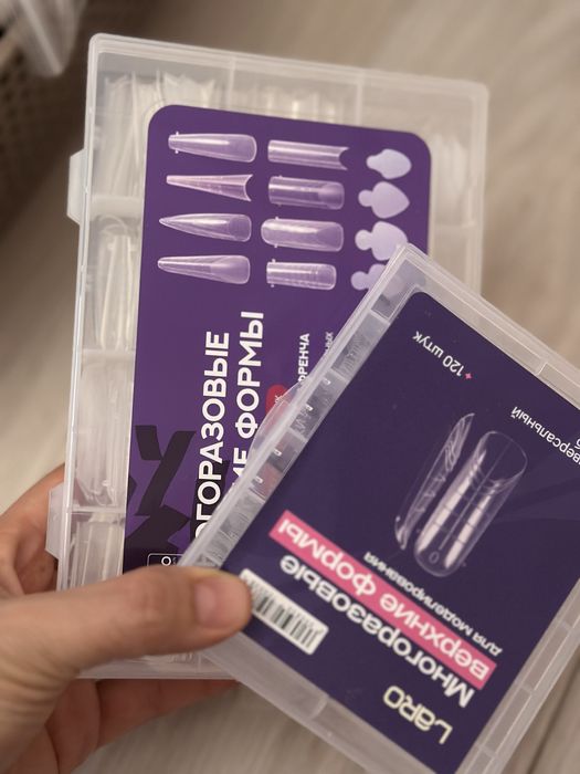 маникюр апарат  лампа набор