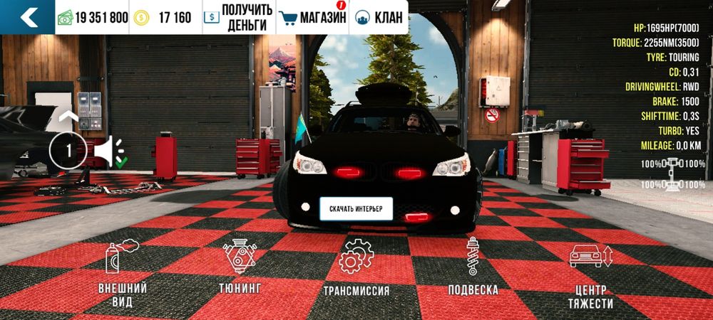 Аккаунт в кар паркинг все машины