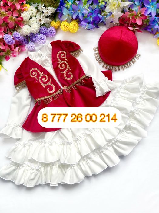 Казахские национальные платья