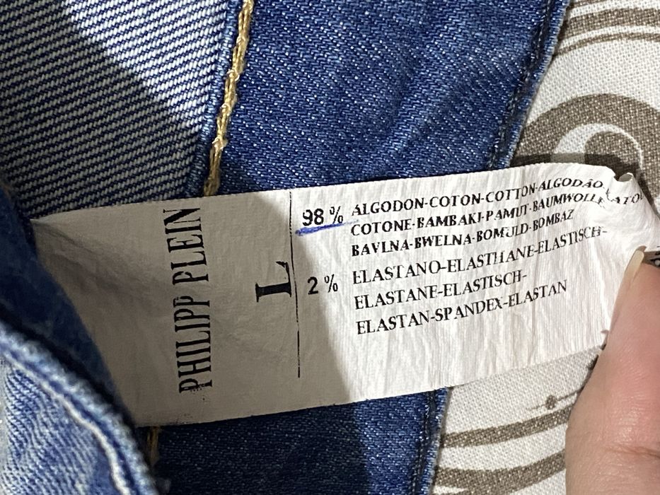 юбка Philipp plein