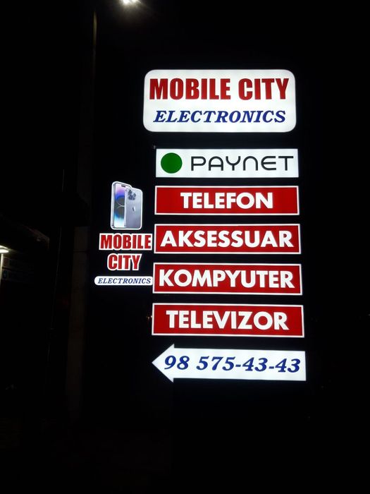 Наружная реклама