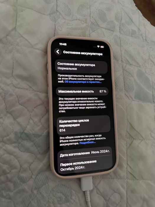 Iphone 15 pro 256 gb