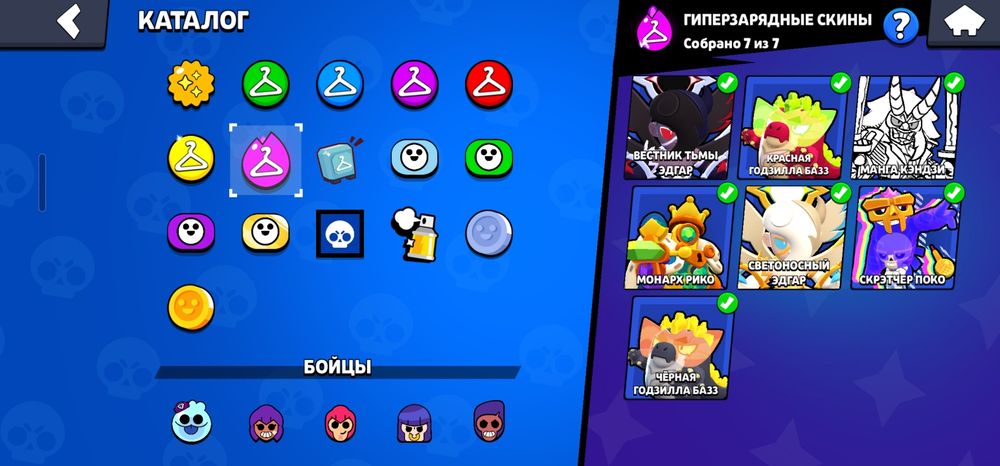 Аккаунт бравл старс