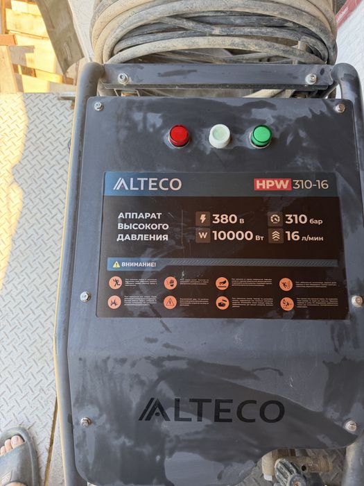 Мойка высокого давления ALTECO