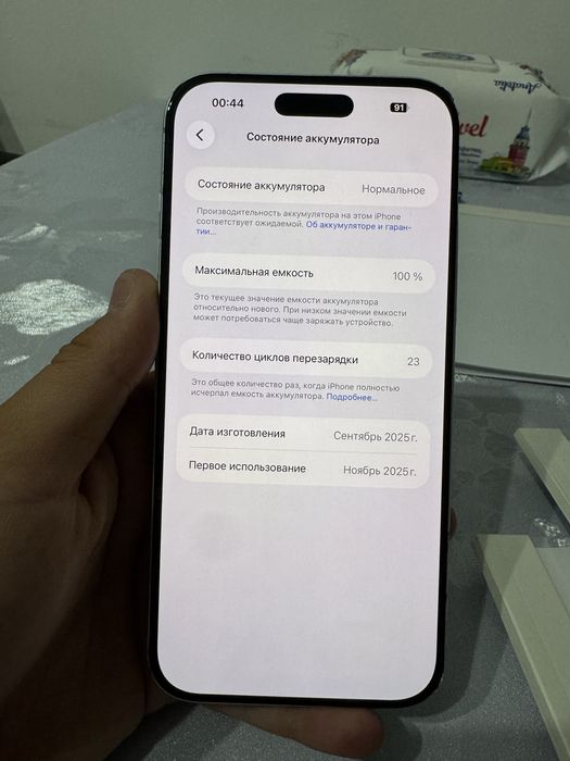 Айфон 17 про макс 256 гб есим