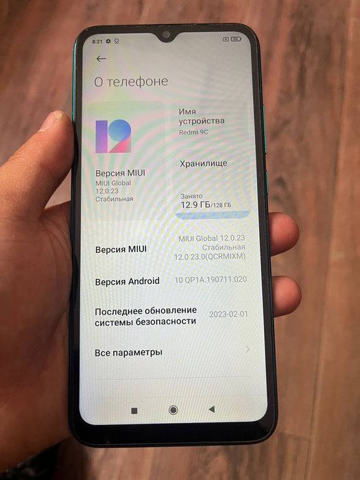 Redmi 9c на 128гб