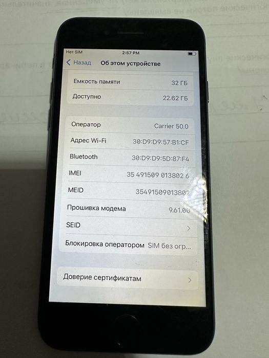 iPhone 7 с гарантией