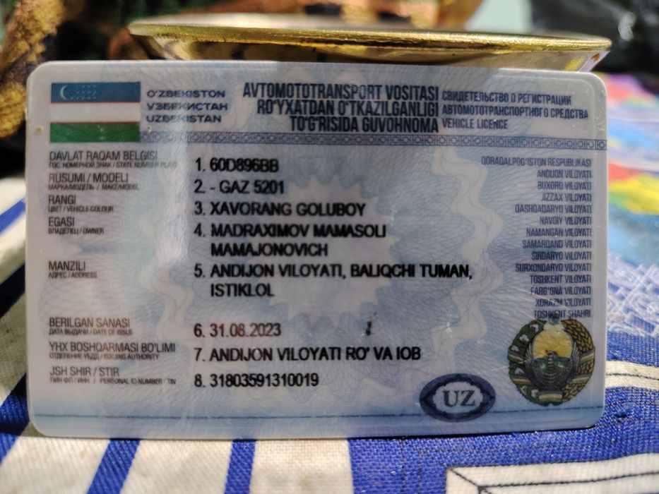 Газ 52 1991 йил ишлап чкарилган