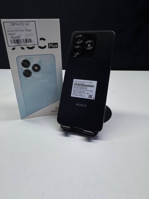 Honor X5 c Plus Орталык маркет