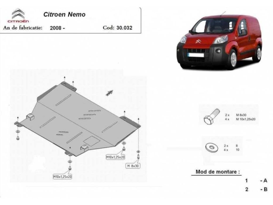Метална кора под двигател и скоростна кутия Citroen Nemo 2008г – 2016г