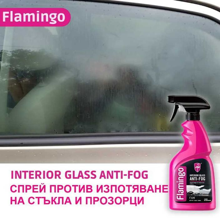 Спрей против изпотяване на стъкла F309 - Anti Fog - Flamingo