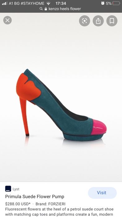 Обувки на ток KENZO