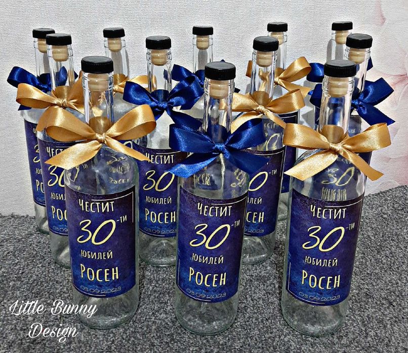 Бутилки за ракия с етикет и украса - свабта, кръщене или рожден ден