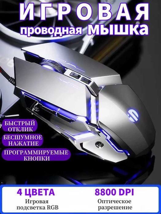 Дизайн карточки+Инфографика для WB, UZUM