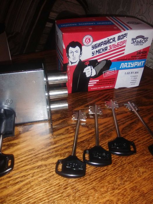 Замена, аварийное  вскрытие, установка  замков