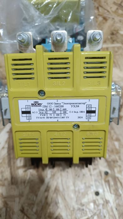 Кран вентиль пускатель