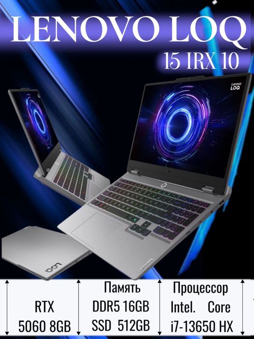 Lenovo LOQ i7-13650HX