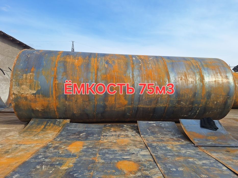 Ёмкость, Цестерна, Бочка