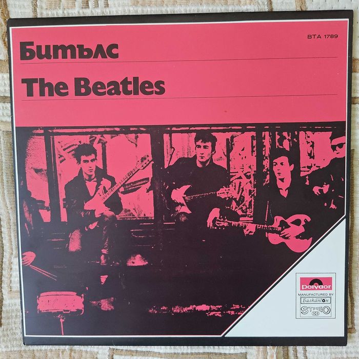 Отлично запaзени винилови плочи за грамофон,найлон и обложка,Балкантон