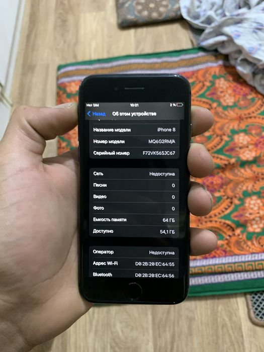iphone 8 радной экран