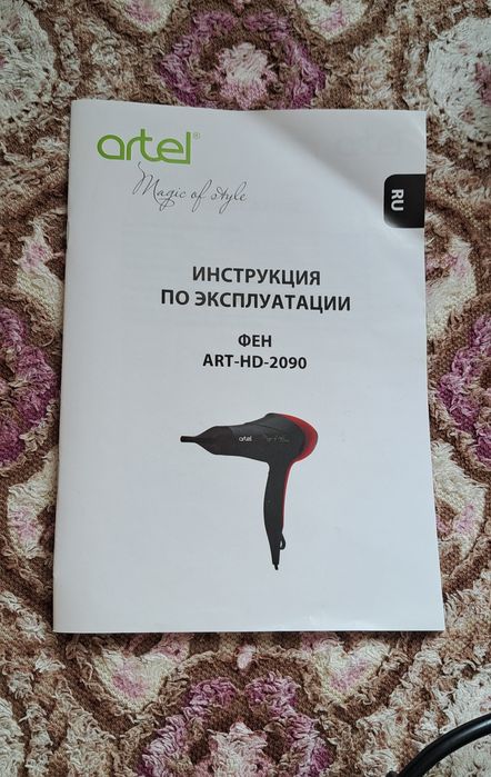 Фен артель art hd 20-90 ионик, две насадки , холодный горячий воздух