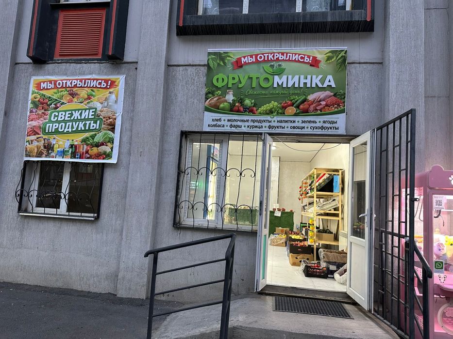 Аренда помешение